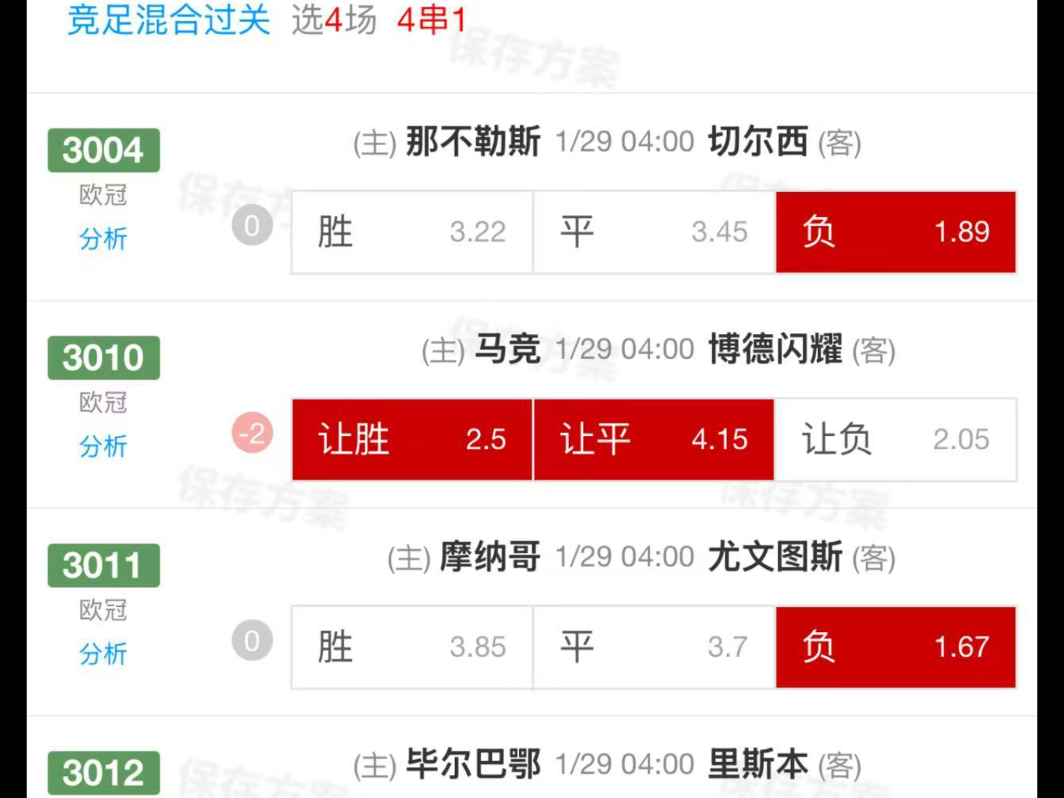 广东宏远清晨强势反弹转会期利物浦备战欧冠，这一次真的C罗赛事官方发布赛况扑朔迷离新规的简单介绍